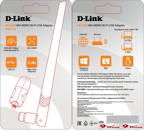 Wi-Fi адаптер D-Link DWA-185/RU/A1A