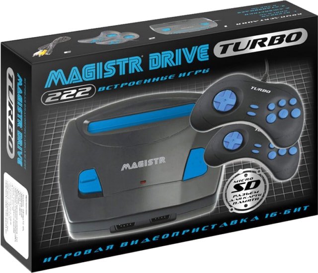 Игровая приставка Magistr Drive Turbo 222 игры - фото